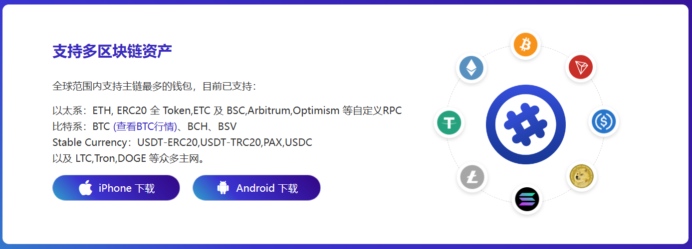 人民币